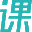 图标