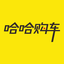 图标