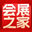 会展之家