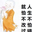 图标