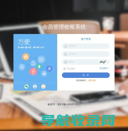 登录