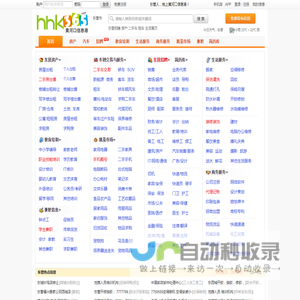 【黄河口信息港】