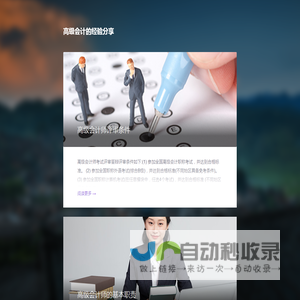 北京翻译公司
