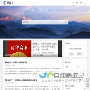助印经书