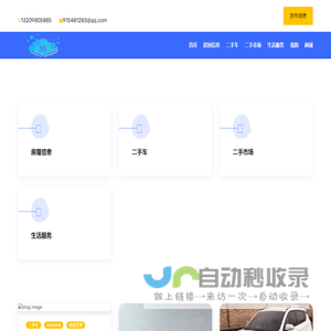 山西盛世丰联网络科技有限公司