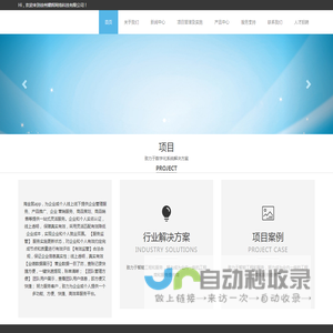 徐州耀辉网络科技有限公司