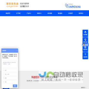 西安洗地机,西安扫地机,尘推车,西安环卫车,工业吸尘器,高压清洗机,西安高压冲洗车