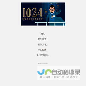 飞云之下
