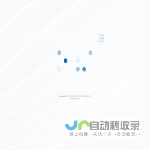尚高卫浴