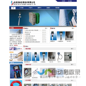 北京京林仪表技术有限公司