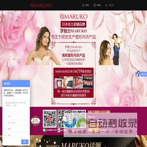 梦魅力