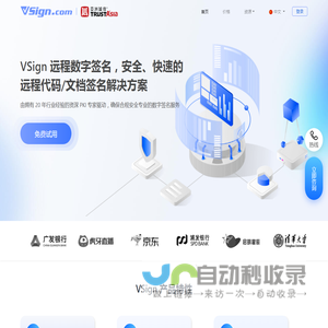VSign