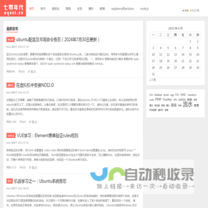 生于七零年代