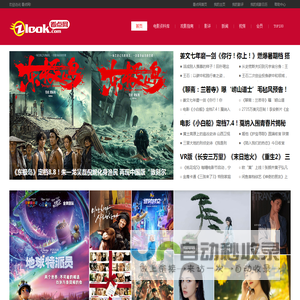看点网