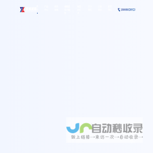 震旭减震