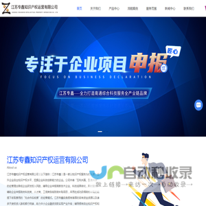 中国科学院亚热带农业生态研究所