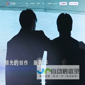三只羊集团