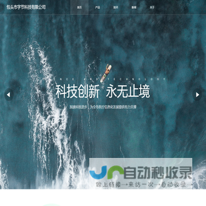 公共卫生老年人体检系统,包头市字节科技有限公司