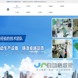 PCB生产厂家,PCB制造,PCB打样