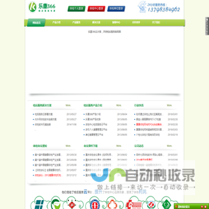 国内首个检后服务云平台