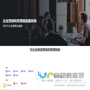 武汉联科智创科技有限公司