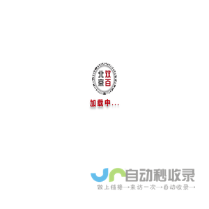 北京双百数据服务有限公司