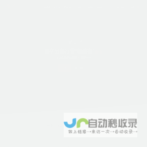 ERP案例