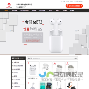 重庆中学生交流网