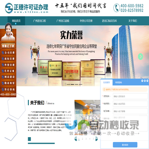 进出口许可证办理