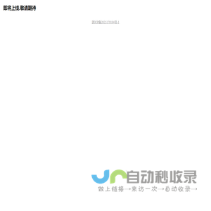 天台生活