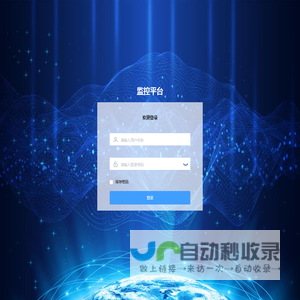 健康管理系统
