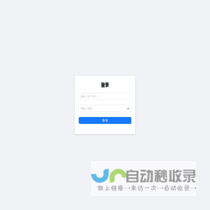 仓库管理系统