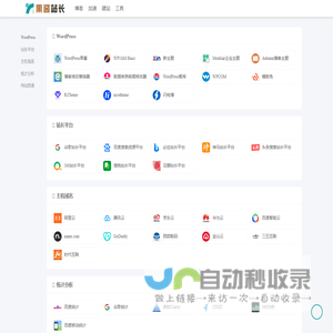 乳胶气球