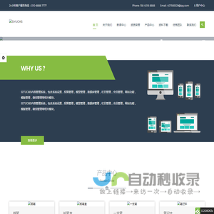 SIYUCMS