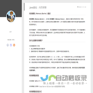 织织