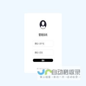 厦门凌火网络科技