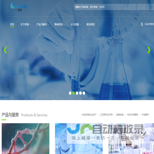 郑州药领医药科技有限公司