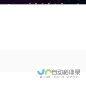 杭州网站建设