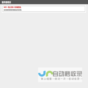名货小券网