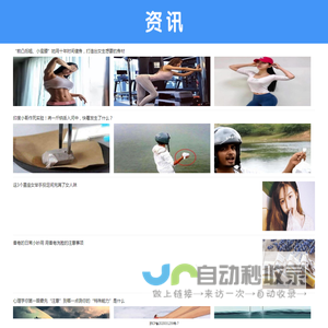 盟推资讯