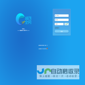 沿途行