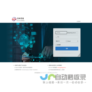 苏州巨能发电配套设备有限公司