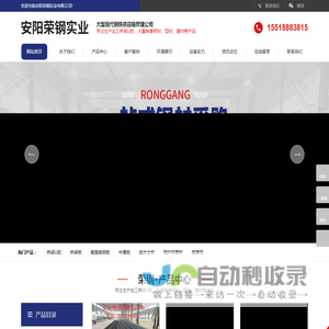 桥梁U肋