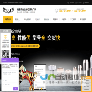 水泥仓顶除尘器