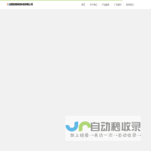 聚媒网络