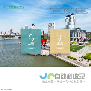 山东大学齐鲁医院德州医院