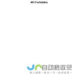 欧陆在线