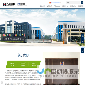 安全,主动,被动,柔性,山体滑坡,sns,钢丝绳,边坡,防护网,护栏网,围栏,栏杆,栅栏,厂家