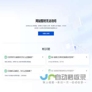 广东绿瘦电子商务有限公司网站3