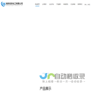 无水硫酸镁,一水硫酸镁,三水硫酸镁,七水硫酸镁,圆盘造粒颗粒镁,饲料添加剂水溶载体加益粉